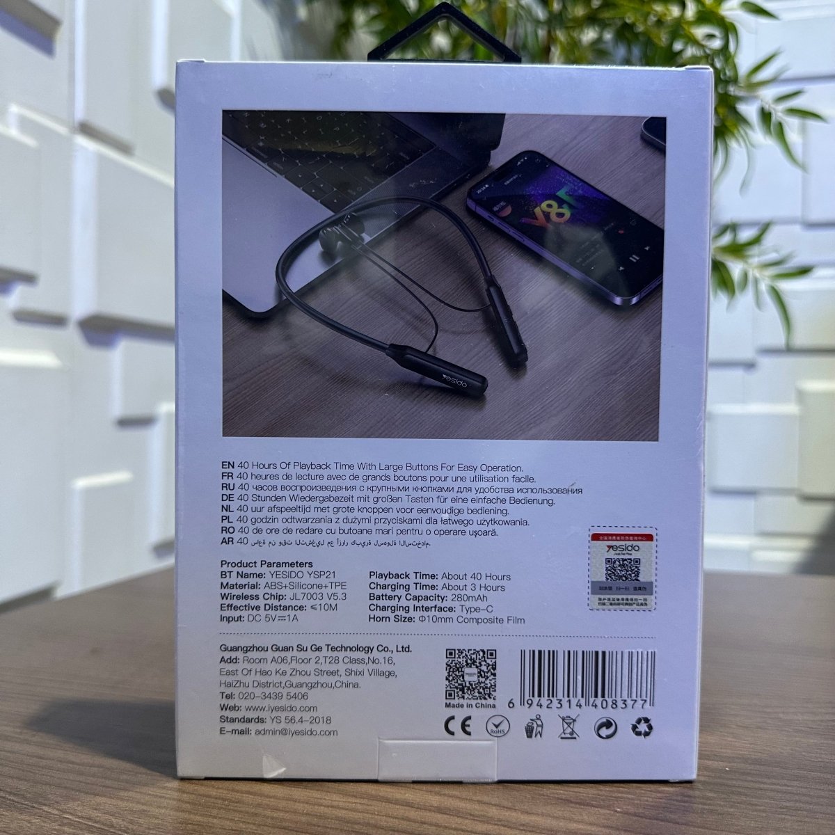 Yesido YSP21 Magnetic Neckband